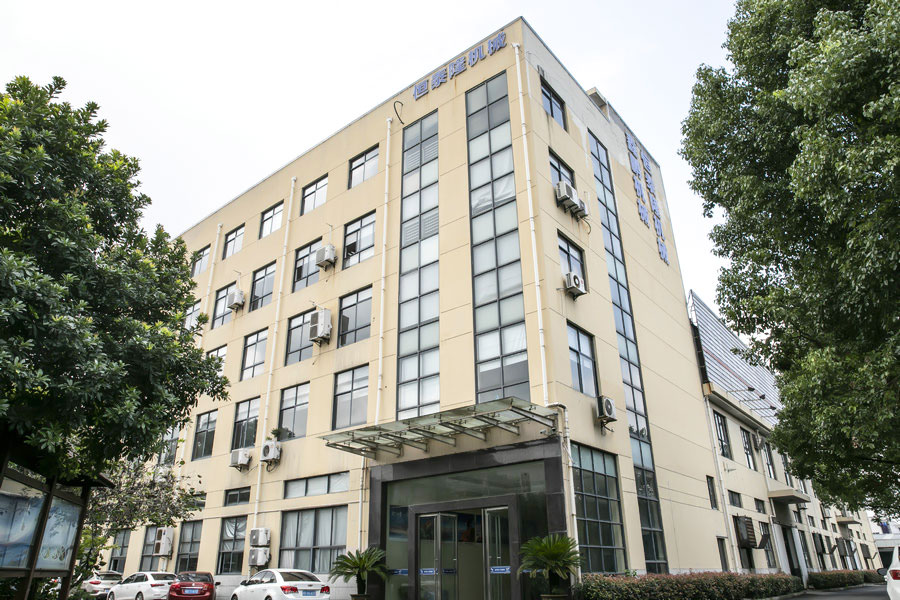 อาคารสำนักงาน